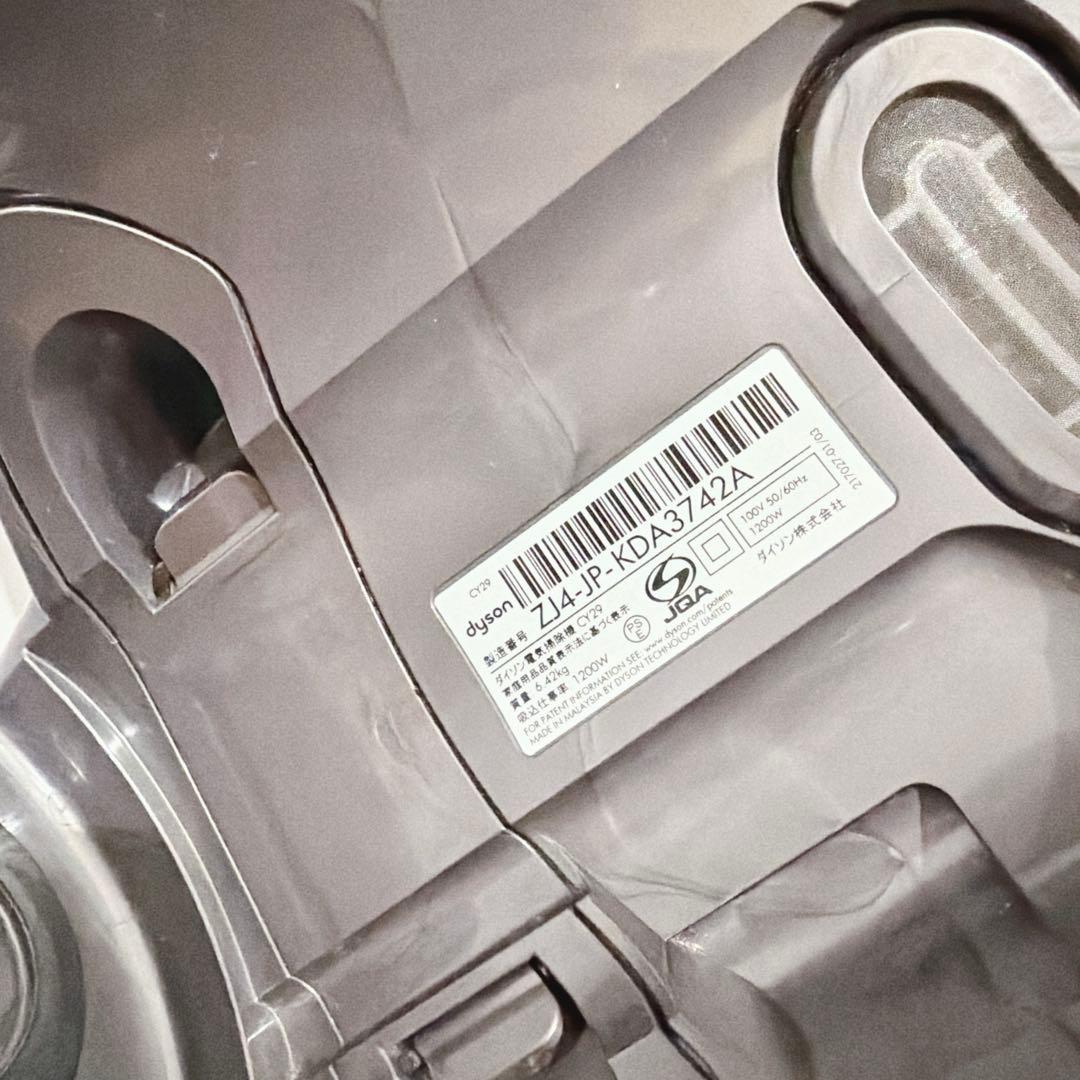 【美品】 ダイソン CY29 掃除機 V4 Digital ダストボックス付き