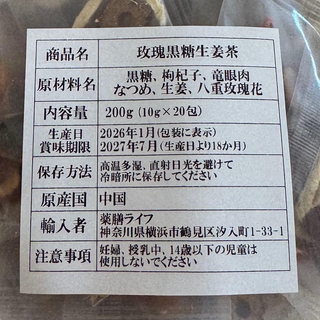 茶 MT