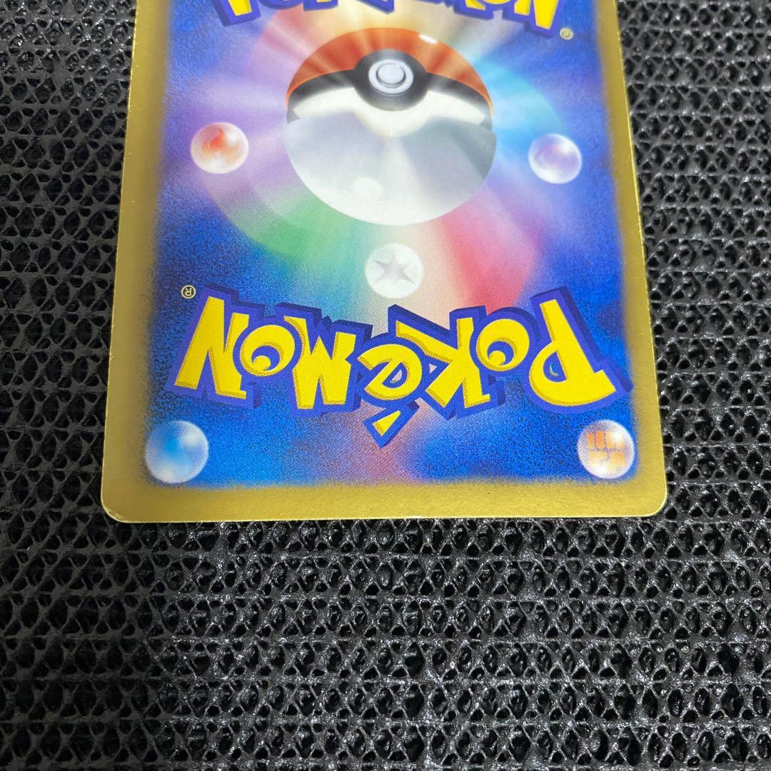 ディアルガEX SR BW9 メガロキャノン 080/076 ポケモンカード
