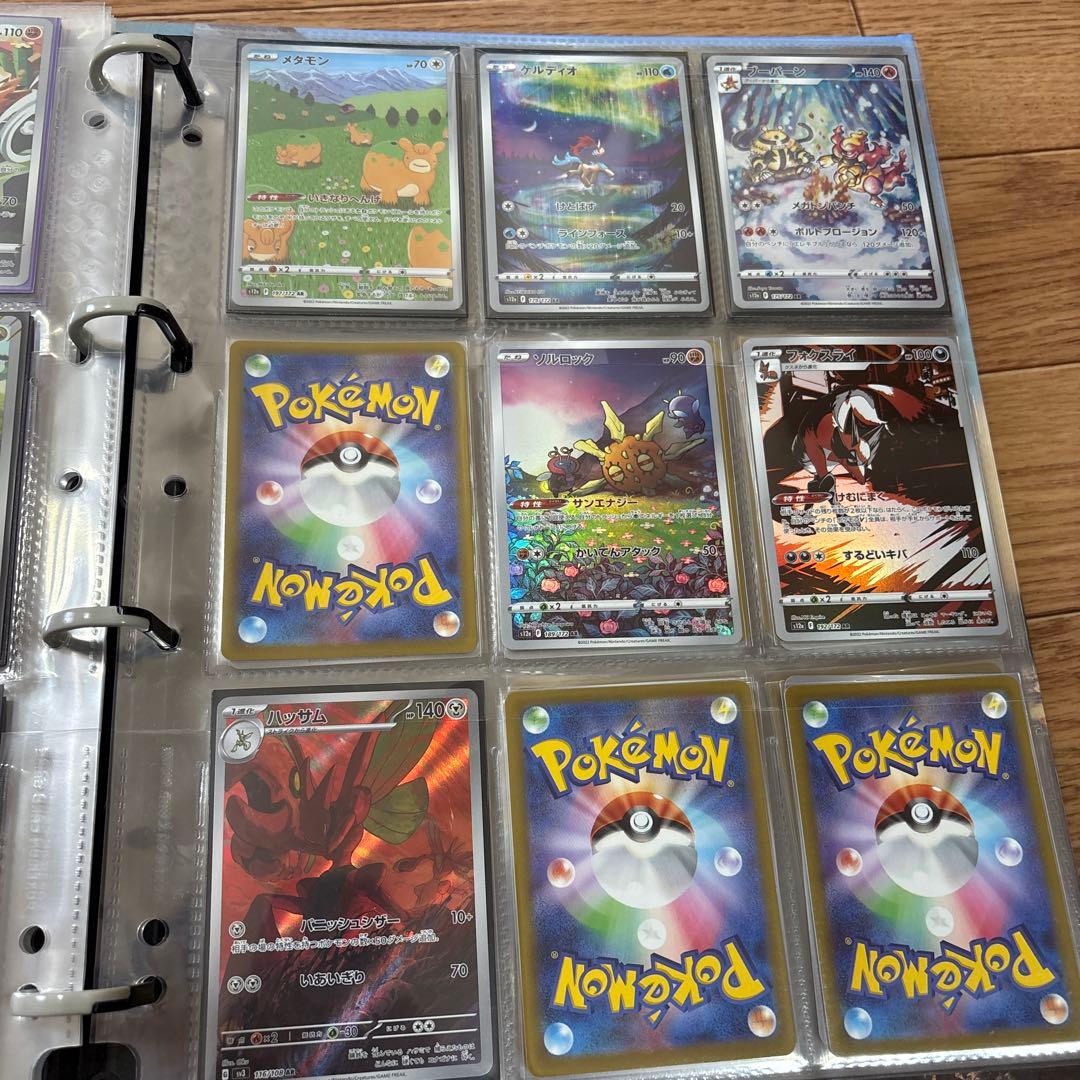 ポケモンカード まとめ売り