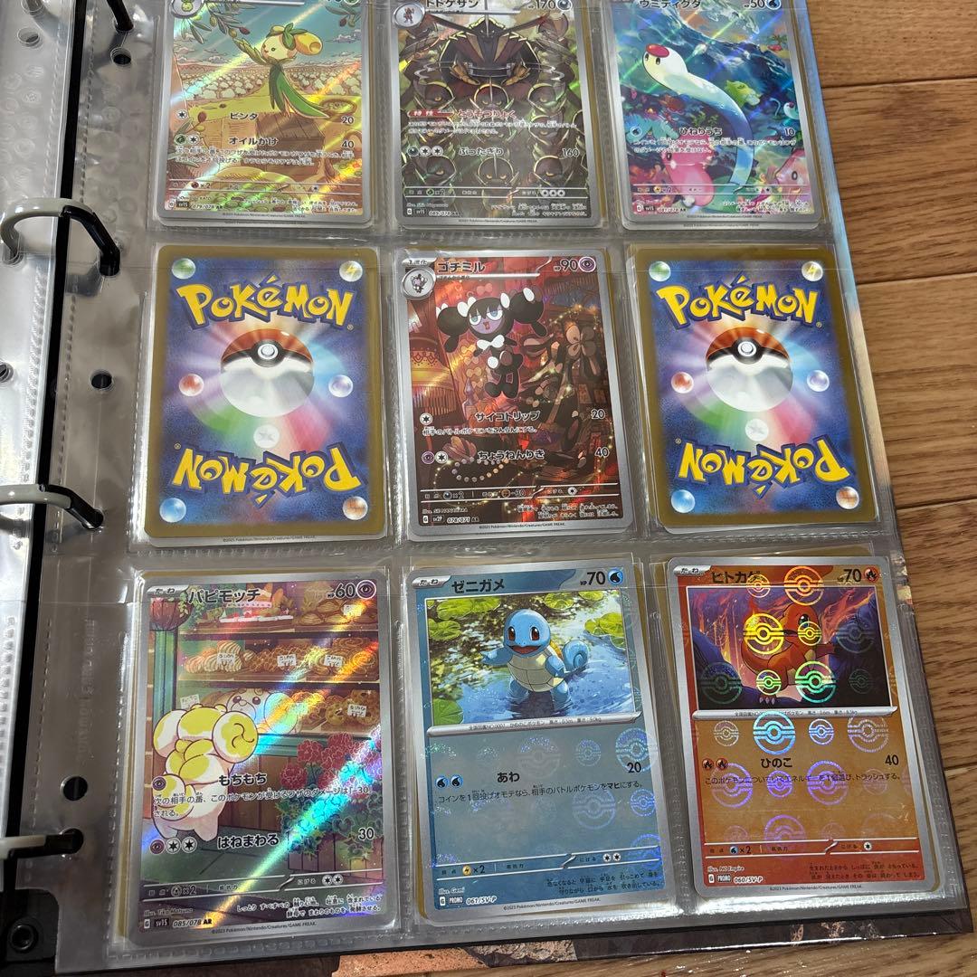 ポケモンカード まとめ売り