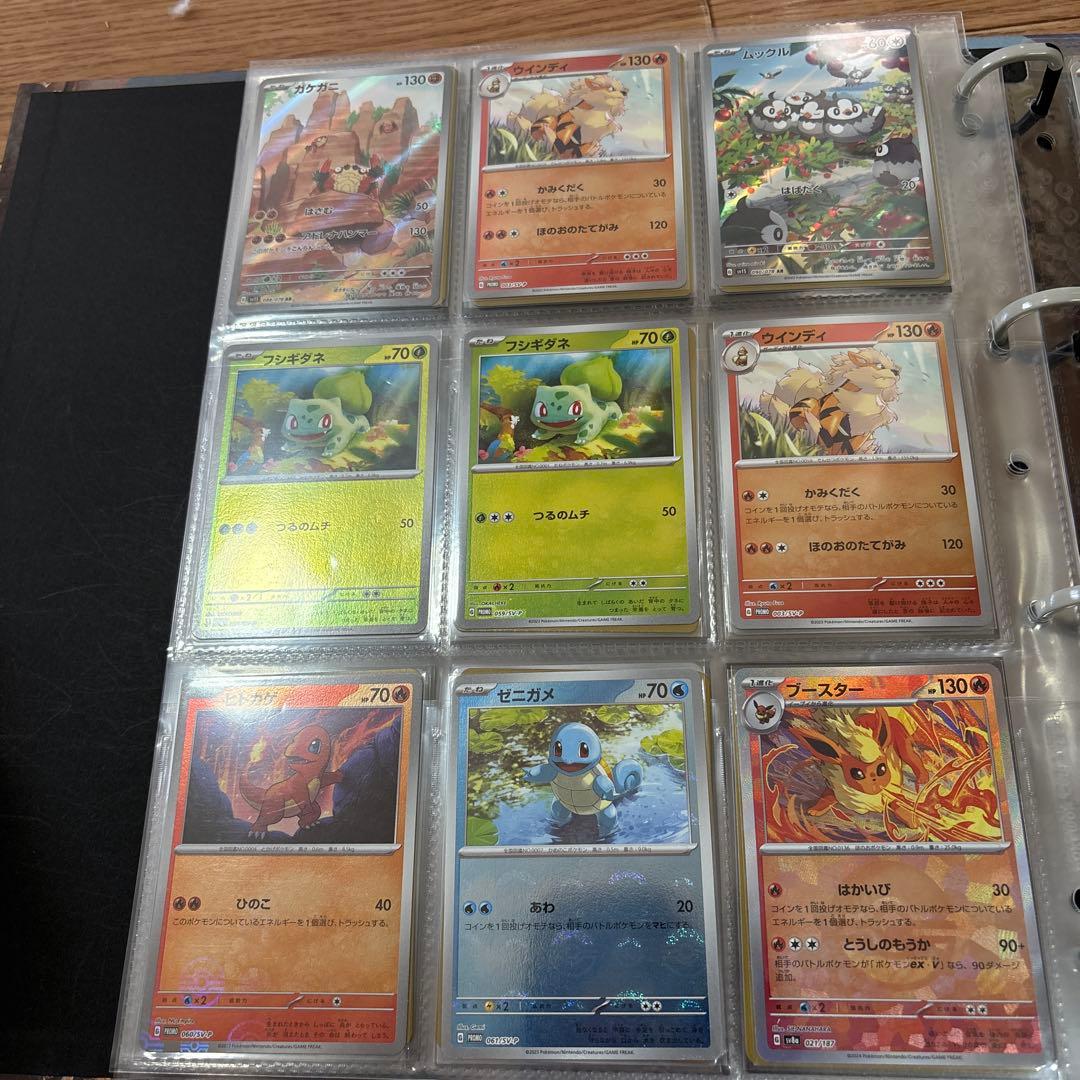 ポケモンカード まとめ売り