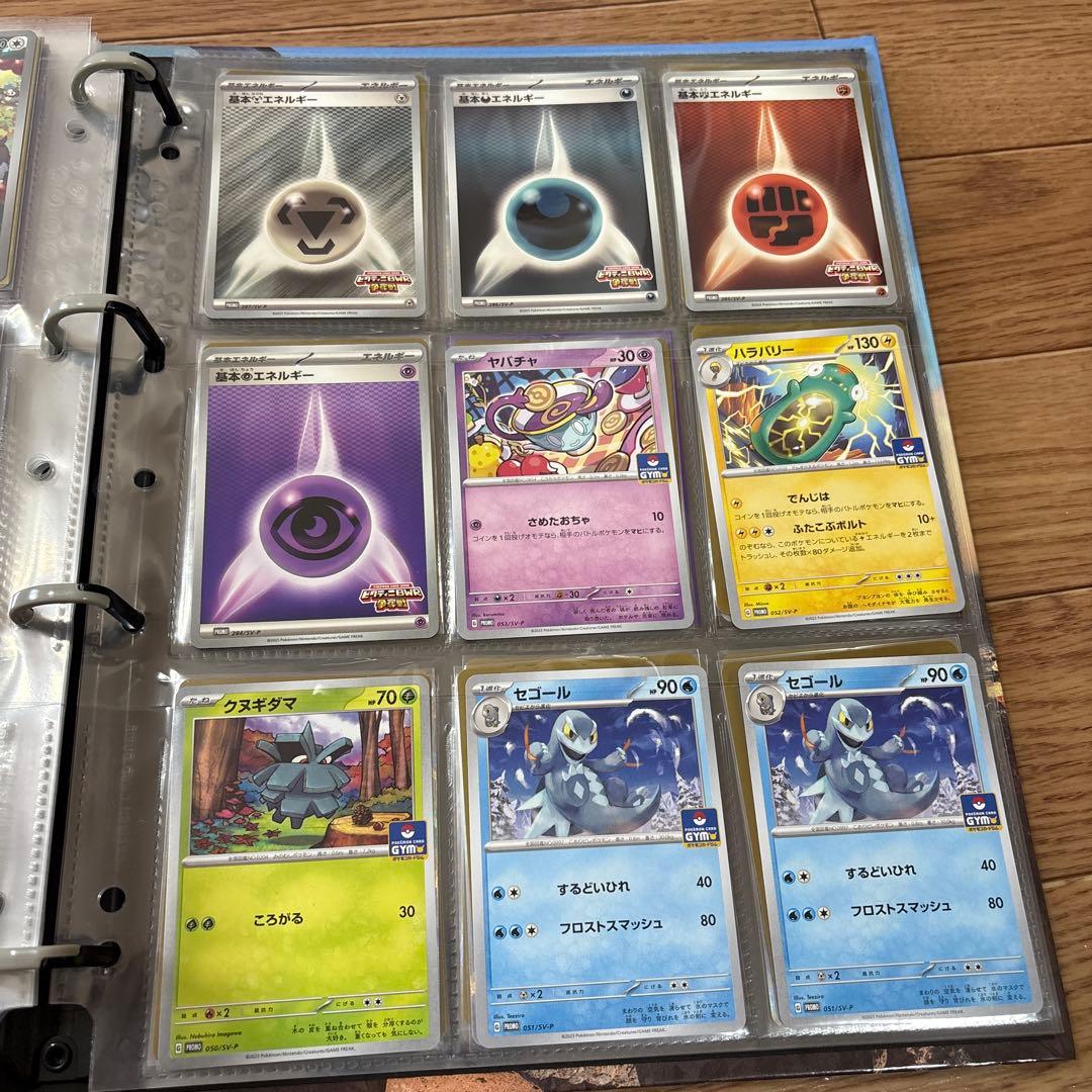 ポケモンカード まとめ売り
