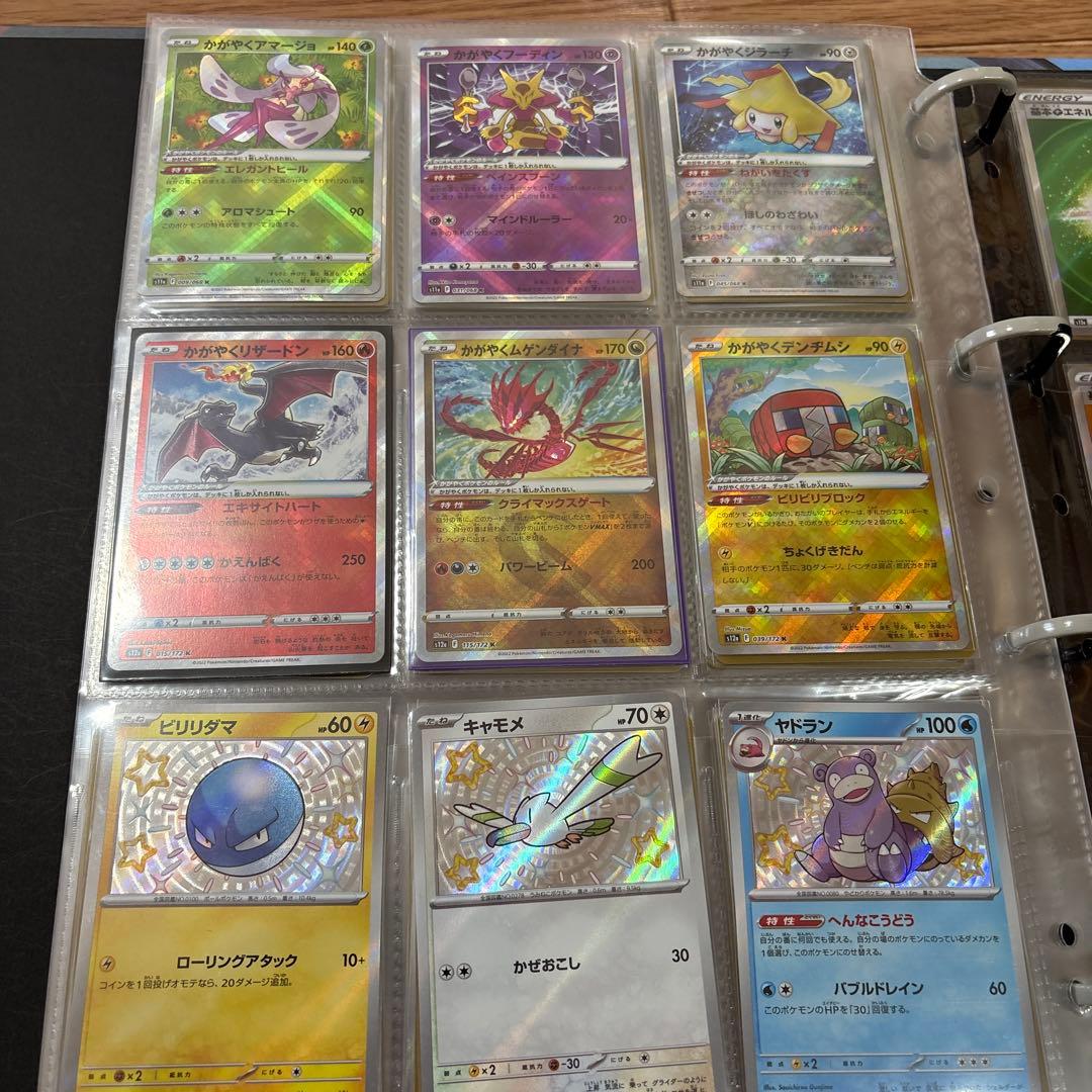 ポケモンカード まとめ売り