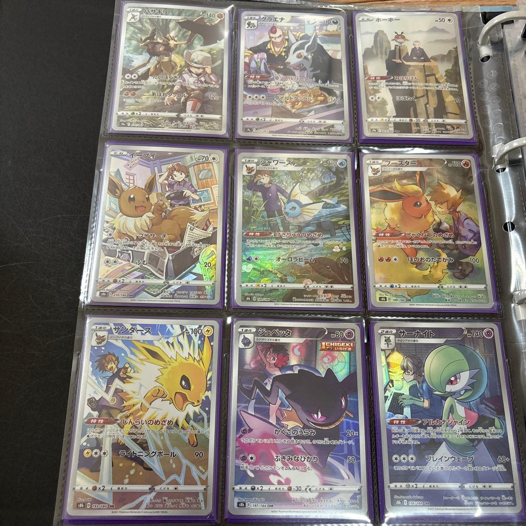 ポケモンカード まとめ売り