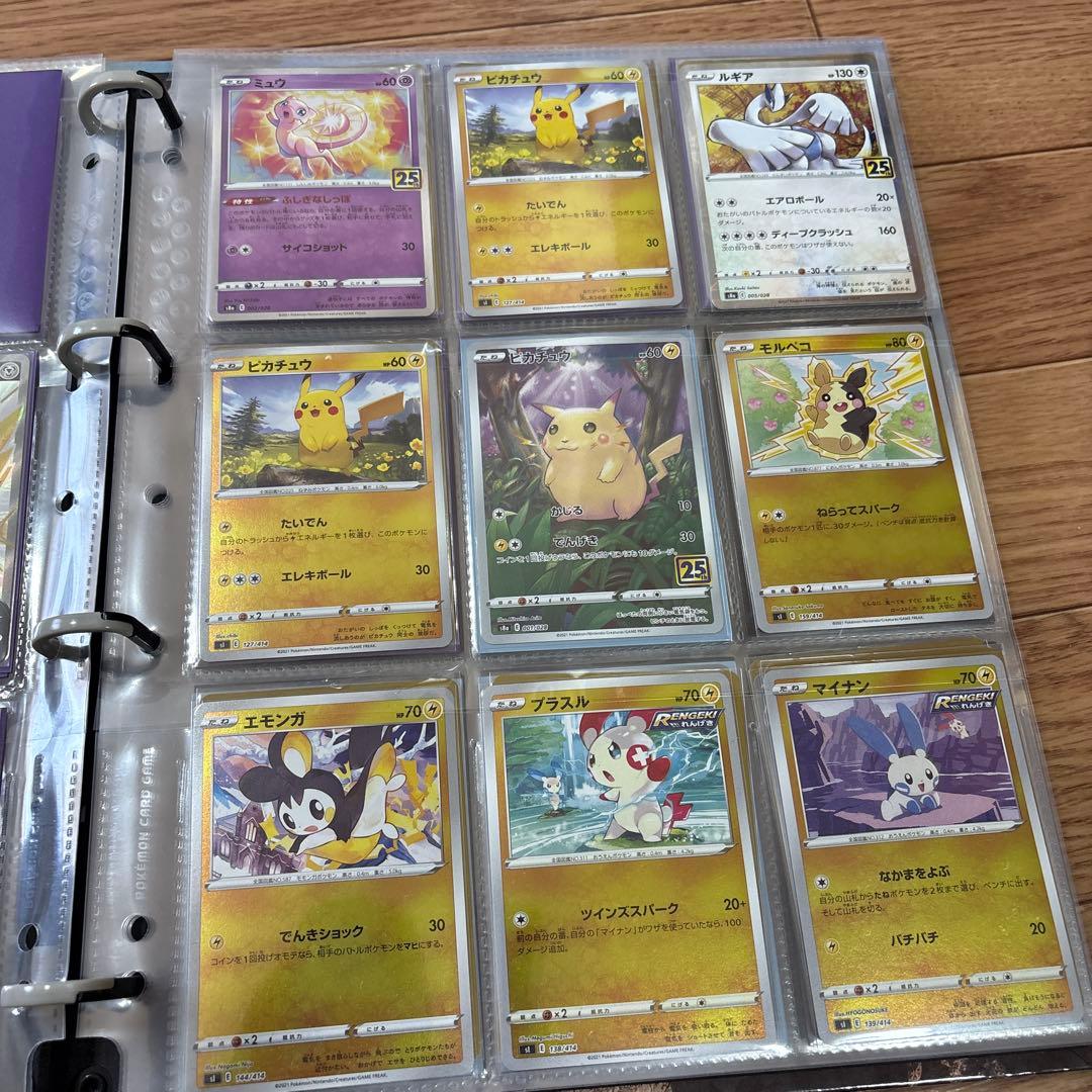 ポケモンカード まとめ売り