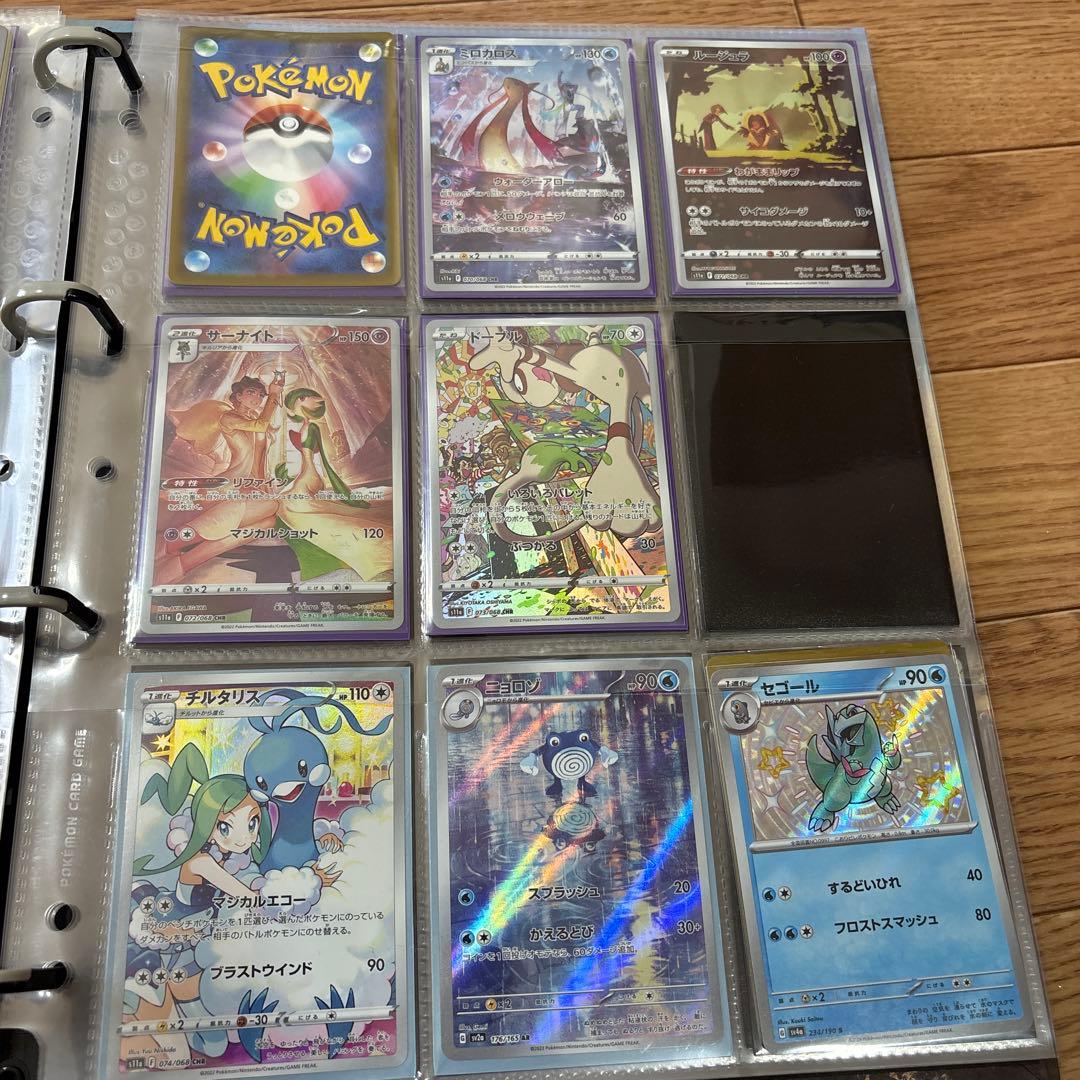 ポケモンカード まとめ売り