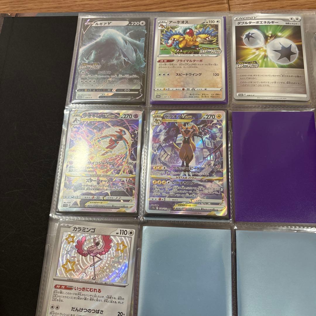 ポケモンカード まとめ売り