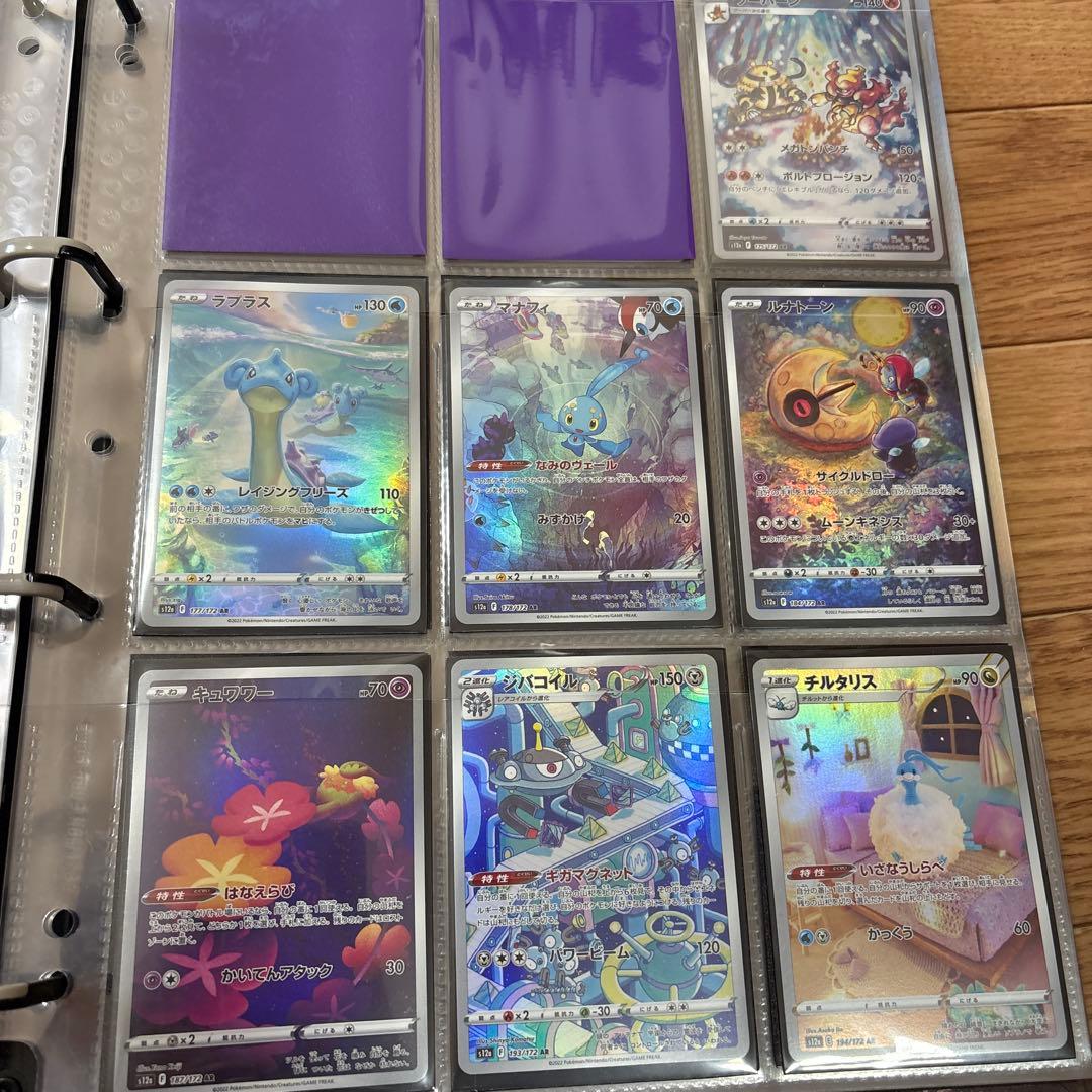 ポケモンカード まとめ売り