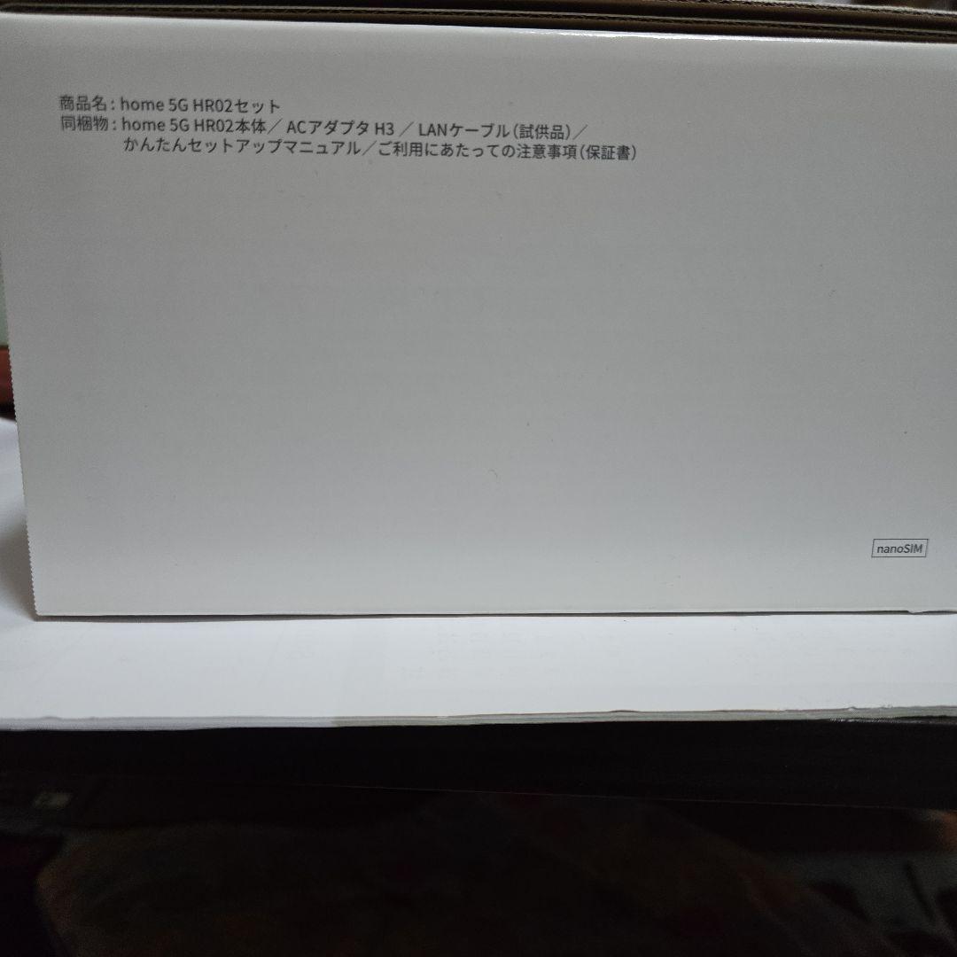 新品未使用美品！！　docomo 5g