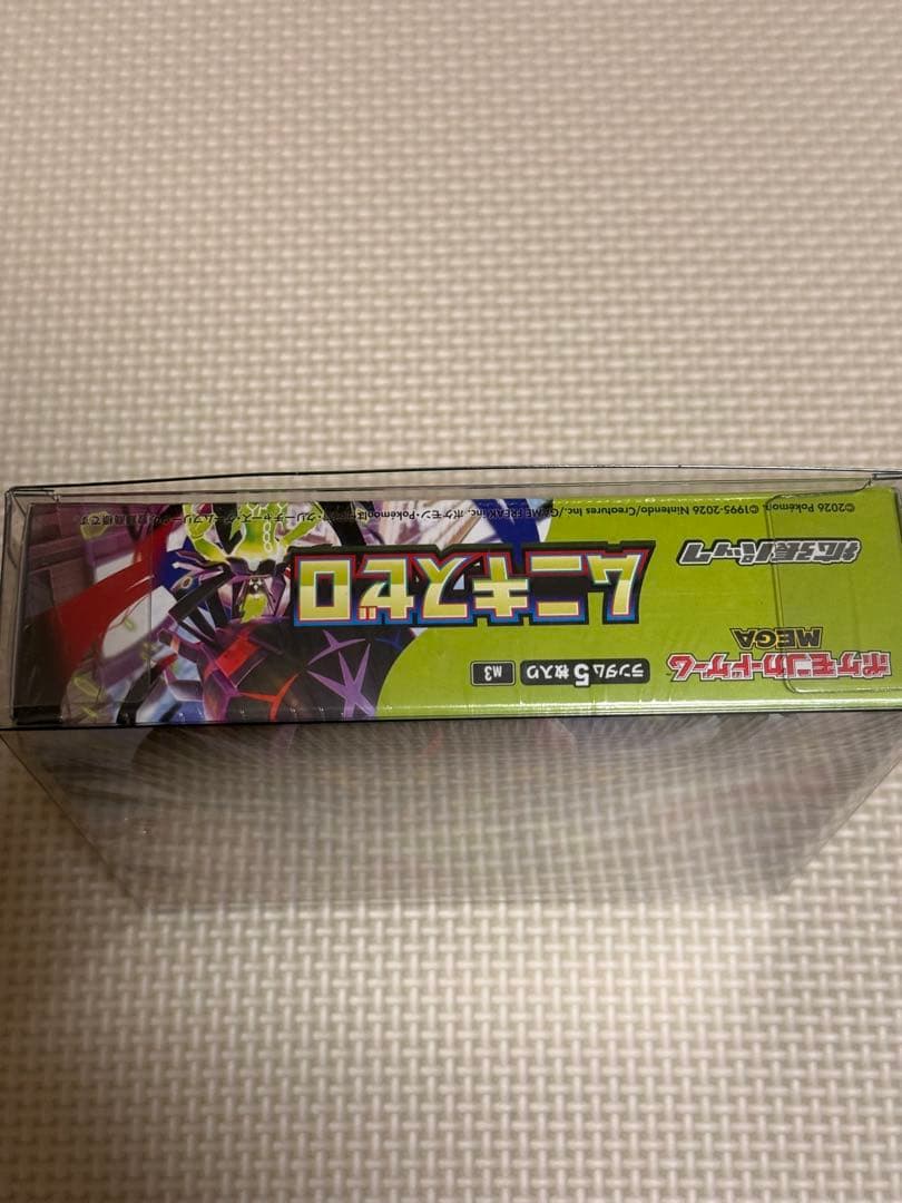 本日限定価格‼️テラスタルフェスex ムニキスゼロ シュリンク付きBOX