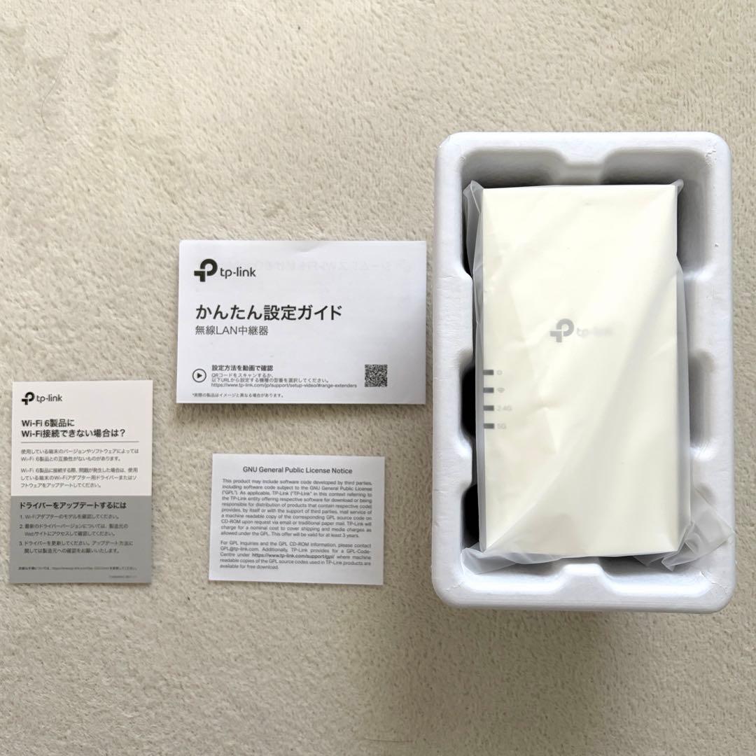 TP-Link WiFi6 ルーター AX73＋RE600X 中継機