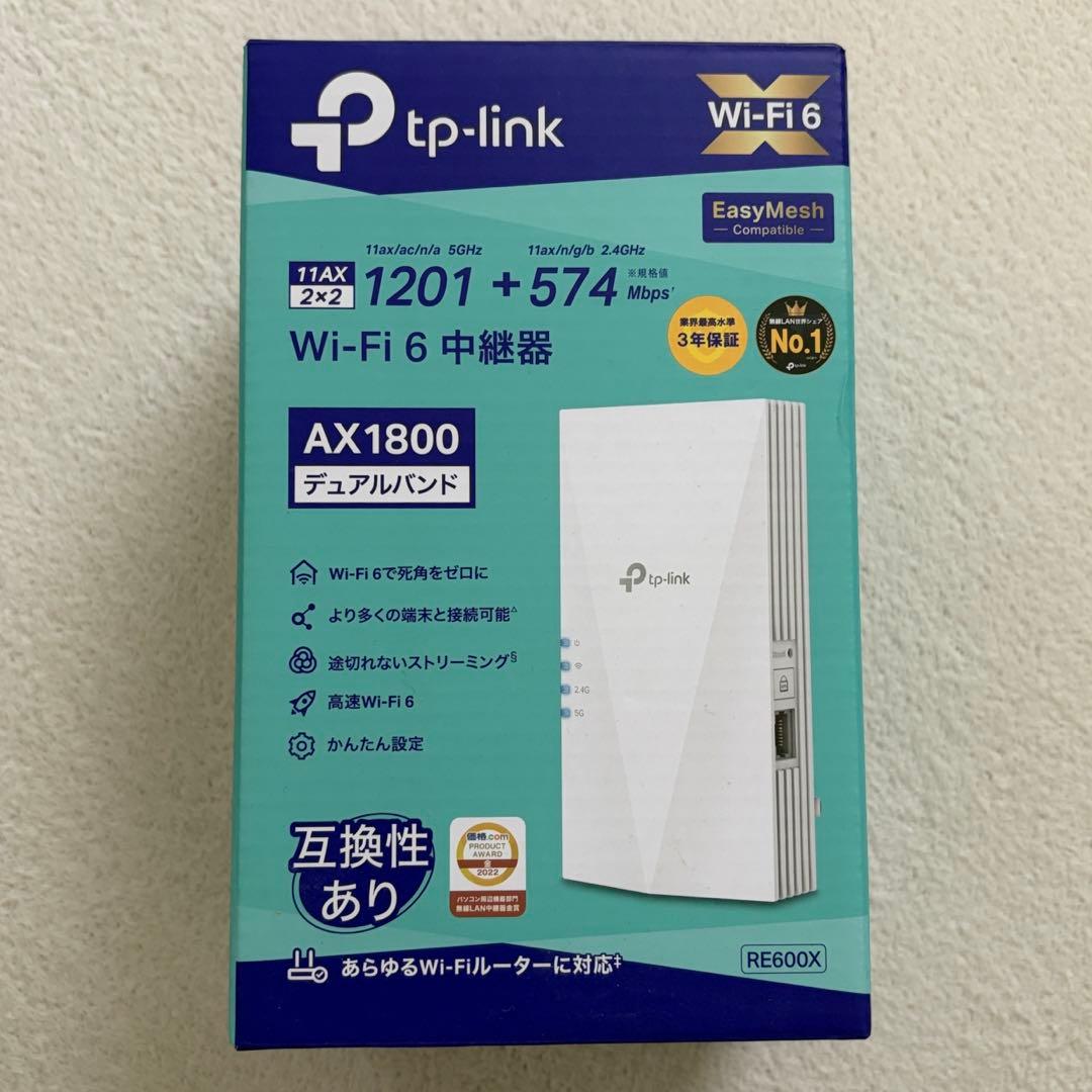 TP-Link WiFi6 ルーター AX73＋RE600X 中継機