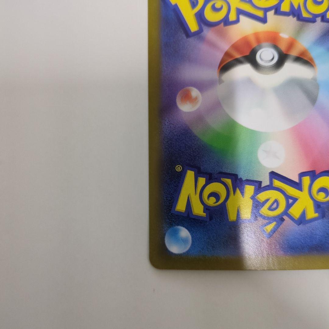 ポケモンカード メガルカリオex SAR メガブレイブ