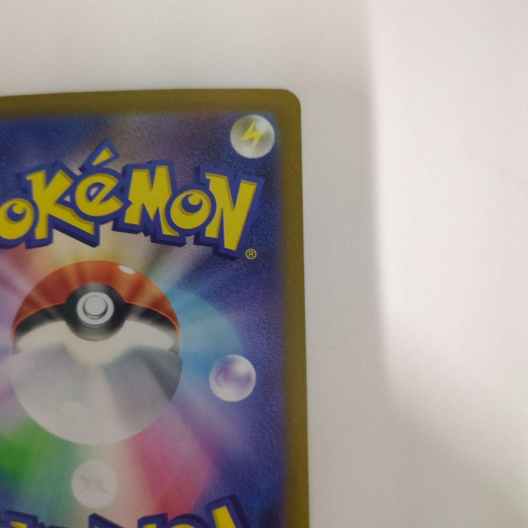 ポケモンカード メガルカリオex SAR メガブレイブ