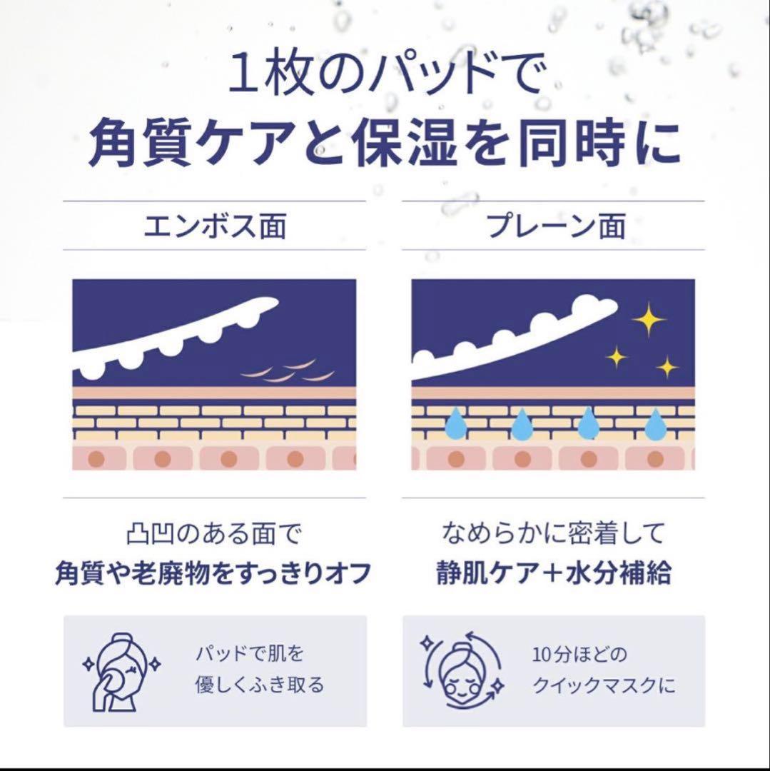 Dopamyニューロペップ8R 3点セット クレンジング 洗顔料 トナーパッド