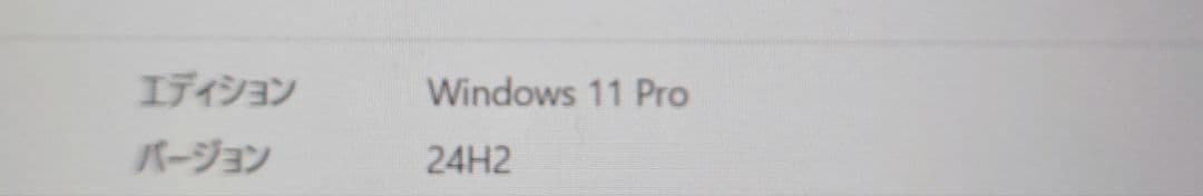 富士通 ノートPC タッチ画面P727/P i5第7世代OS Office