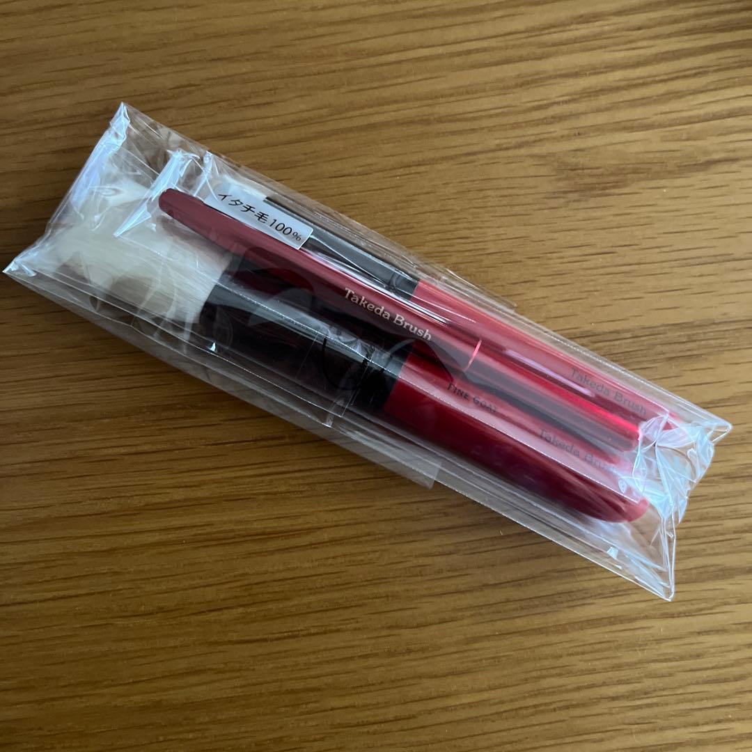 新品　Takeda Brush 熊野化粧筆 3本セット