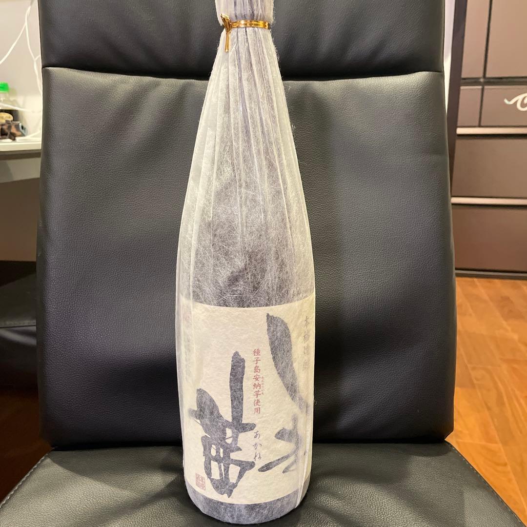 しま茜　本格焼酎