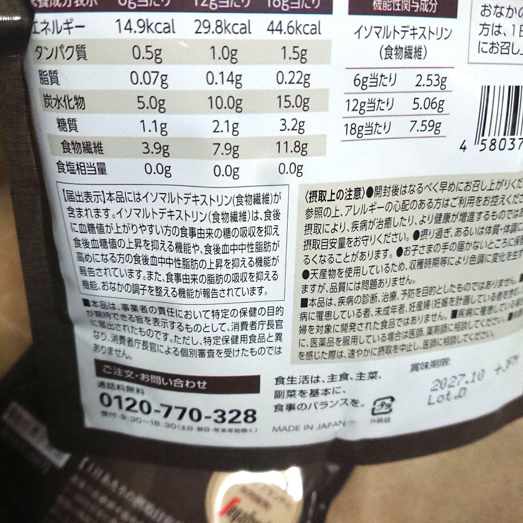 カフェリーチェプレミアム CaFelice 180g×2 コーヒー ダイエット