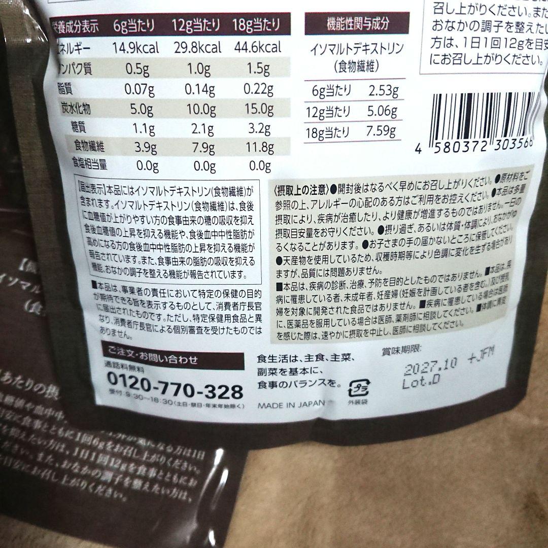カフェリーチェプレミアム CaFelice 180g×2 コーヒー ダイエット