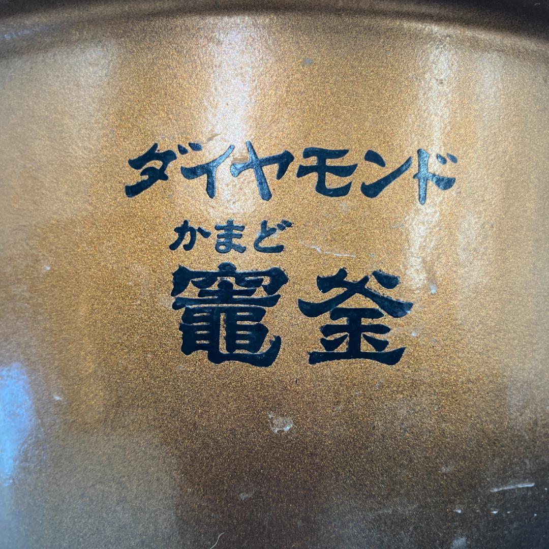 0311-06☆パナソニック☆Wおどり炊き☆2019年☆可変圧力IHジャー炊飯器
