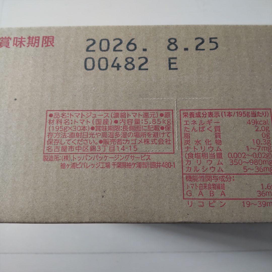 KAGOME 日本のトマト 195ml ×30本
