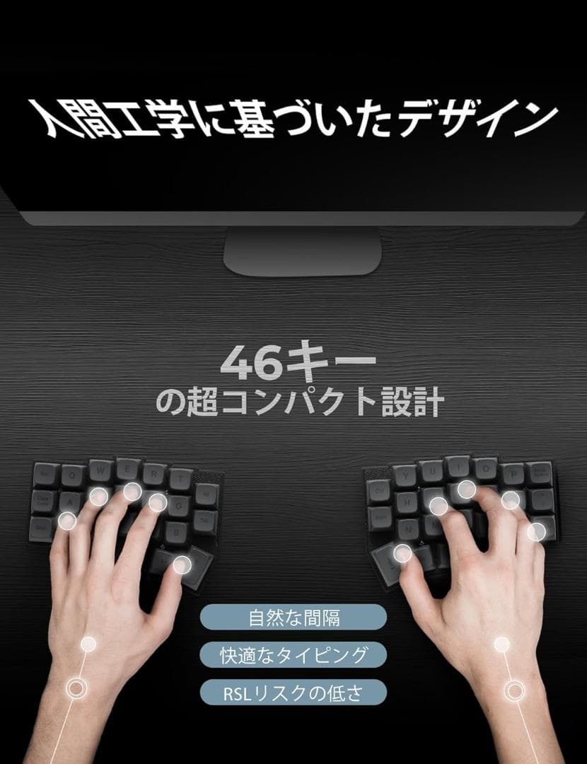 YIVU CORNE V4 分離キーボード USB 2.4G ワイヤレス MX