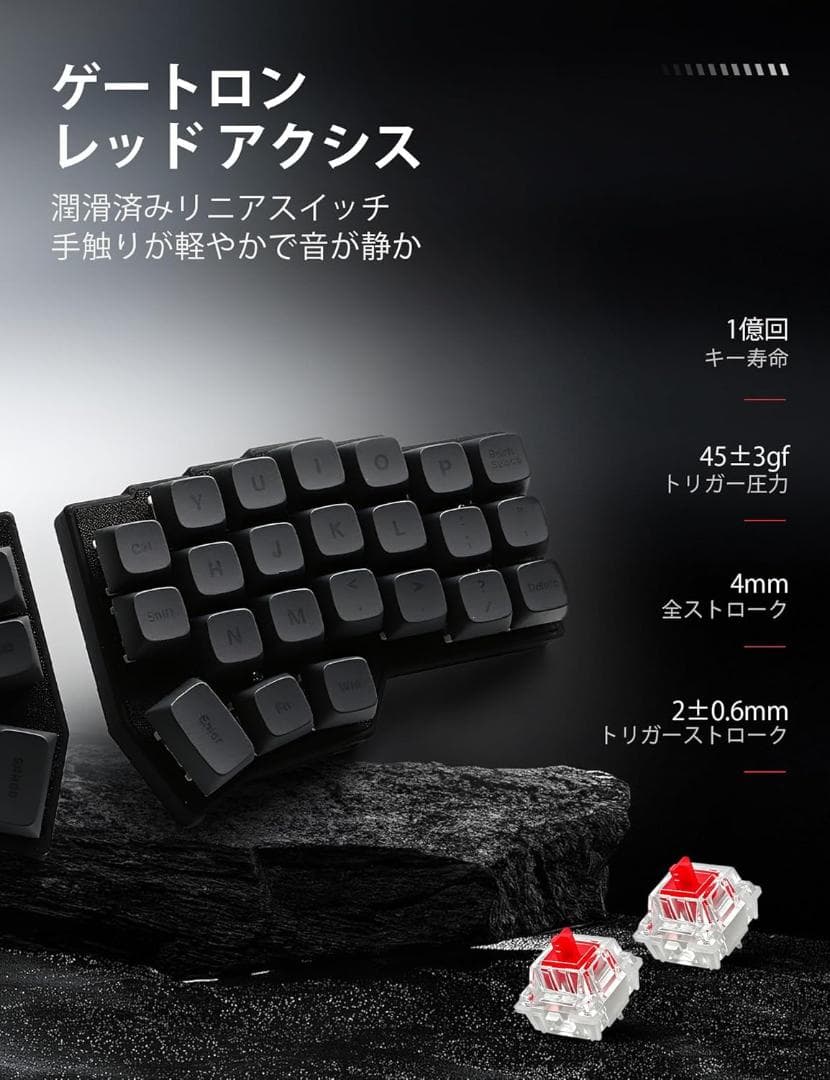YIVU CORNE V4 分離キーボード USB 2.4G ワイヤレス MX