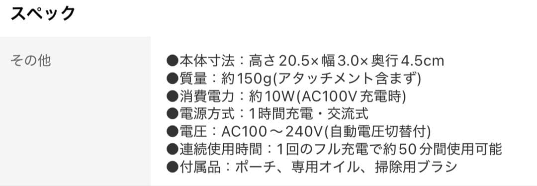保証付　Panasonic ER-GD60K メンズ電気髭トリマー　ブラック