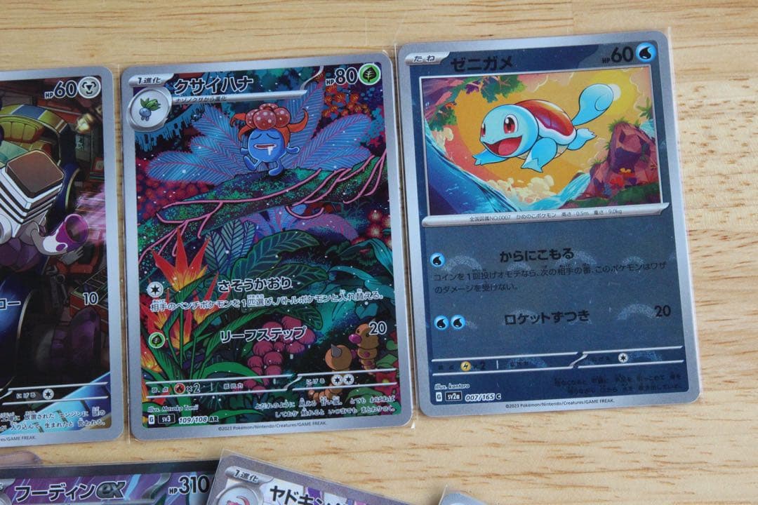 引退まとめ売り　ポケモンカード　ピカチュウAR モンボピカチュウ