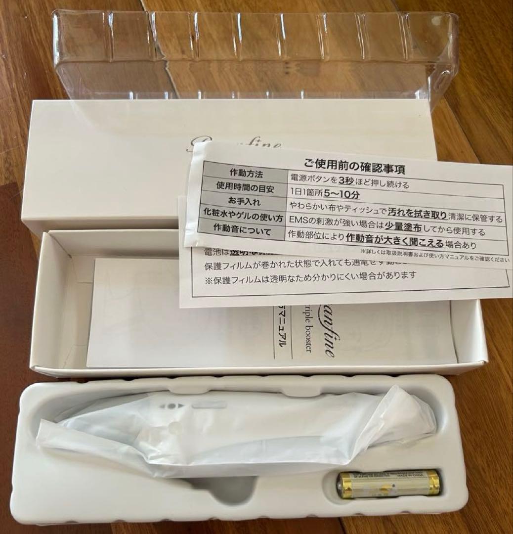 美品☆ ブランフィーネ スーパートリプルブースター 最新版 EMS美顔器