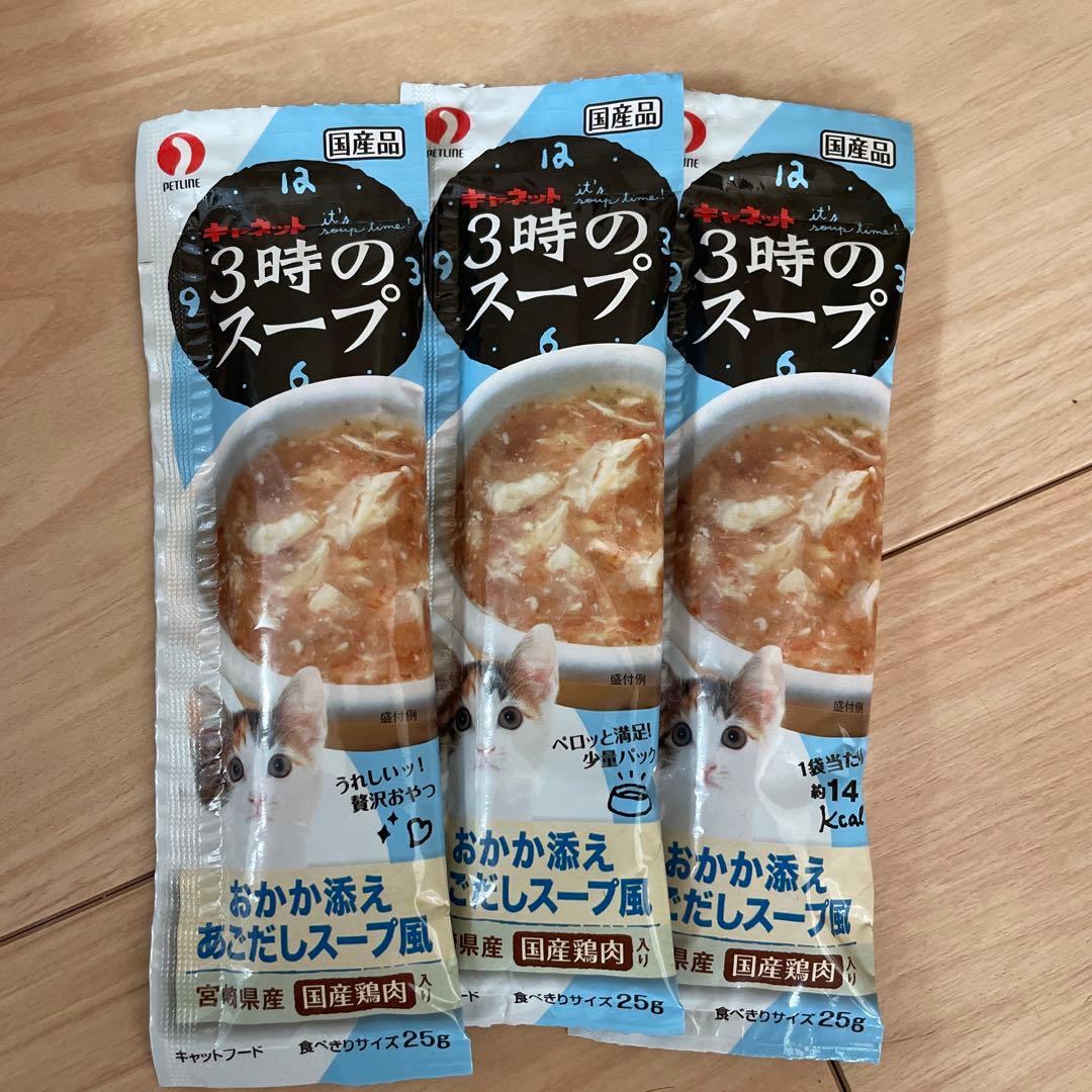 猫トイレ、猫砂マット、フード、食パン袋、試供品セット　6種