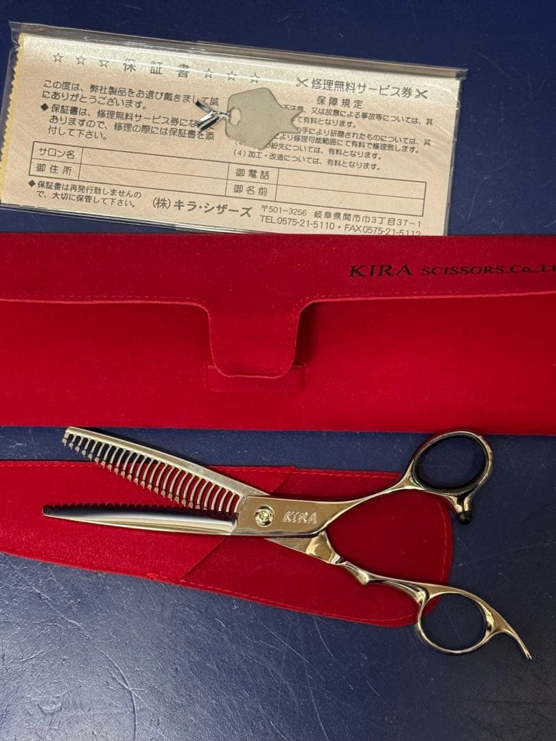 キラセニングシザー　KIRA