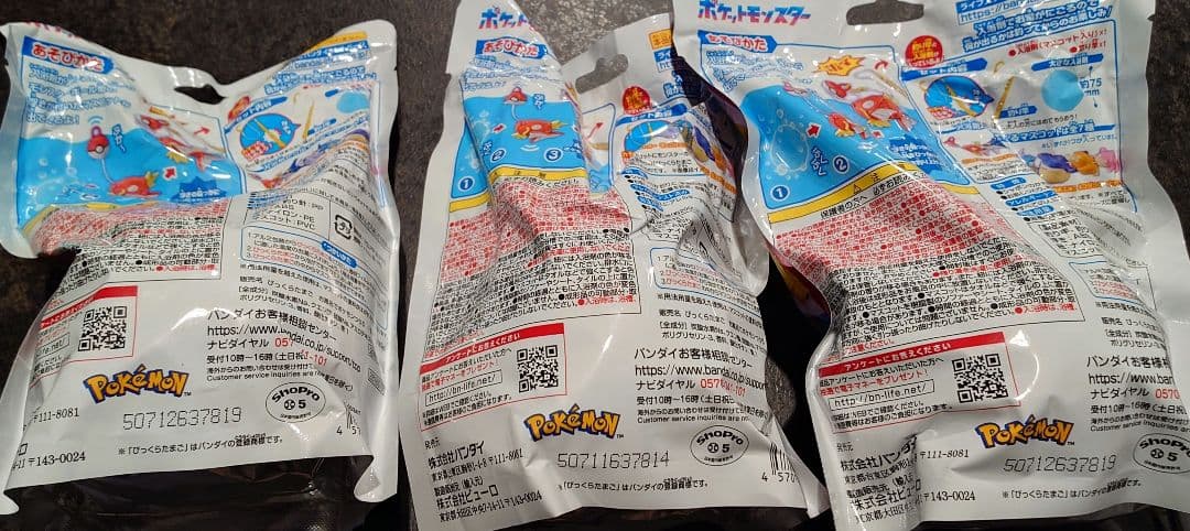 びっくら？たまご ポケモン お風呂でポケモンつり シャボンの香り 14個セット