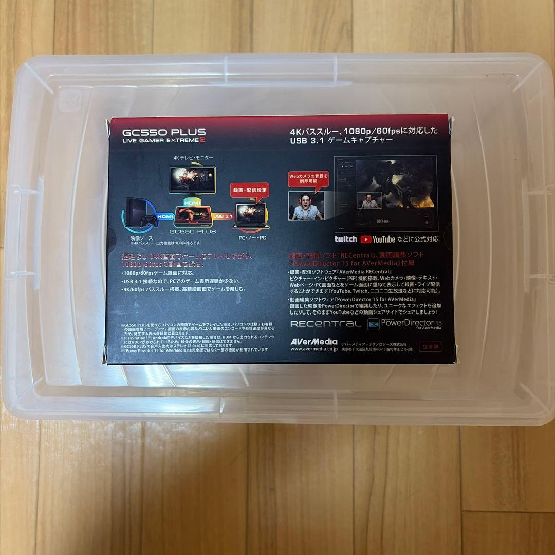 AVerMedia GC550 PLUS ゲームキャプチャー