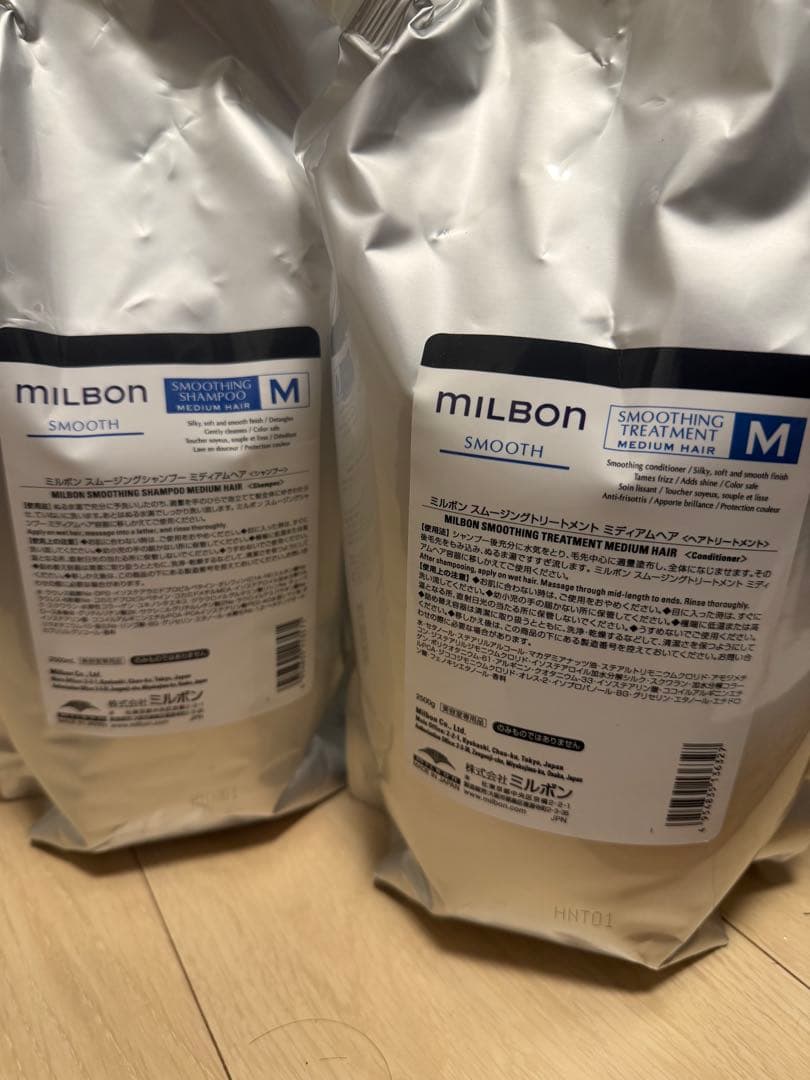 【美容院仕入】【正規品】 milbon スムースM シャントリ2.5キロセット
