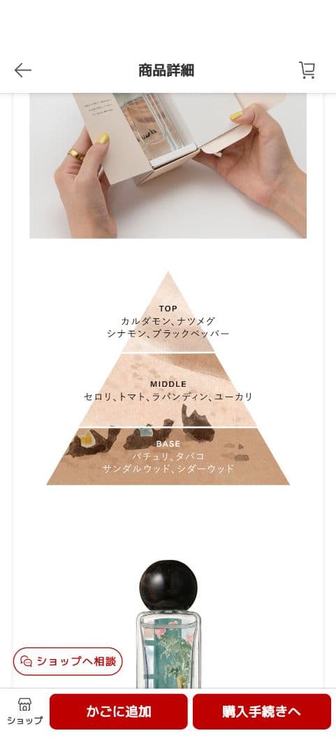 osaji 瞬間移動　完売商品　最終値下げです