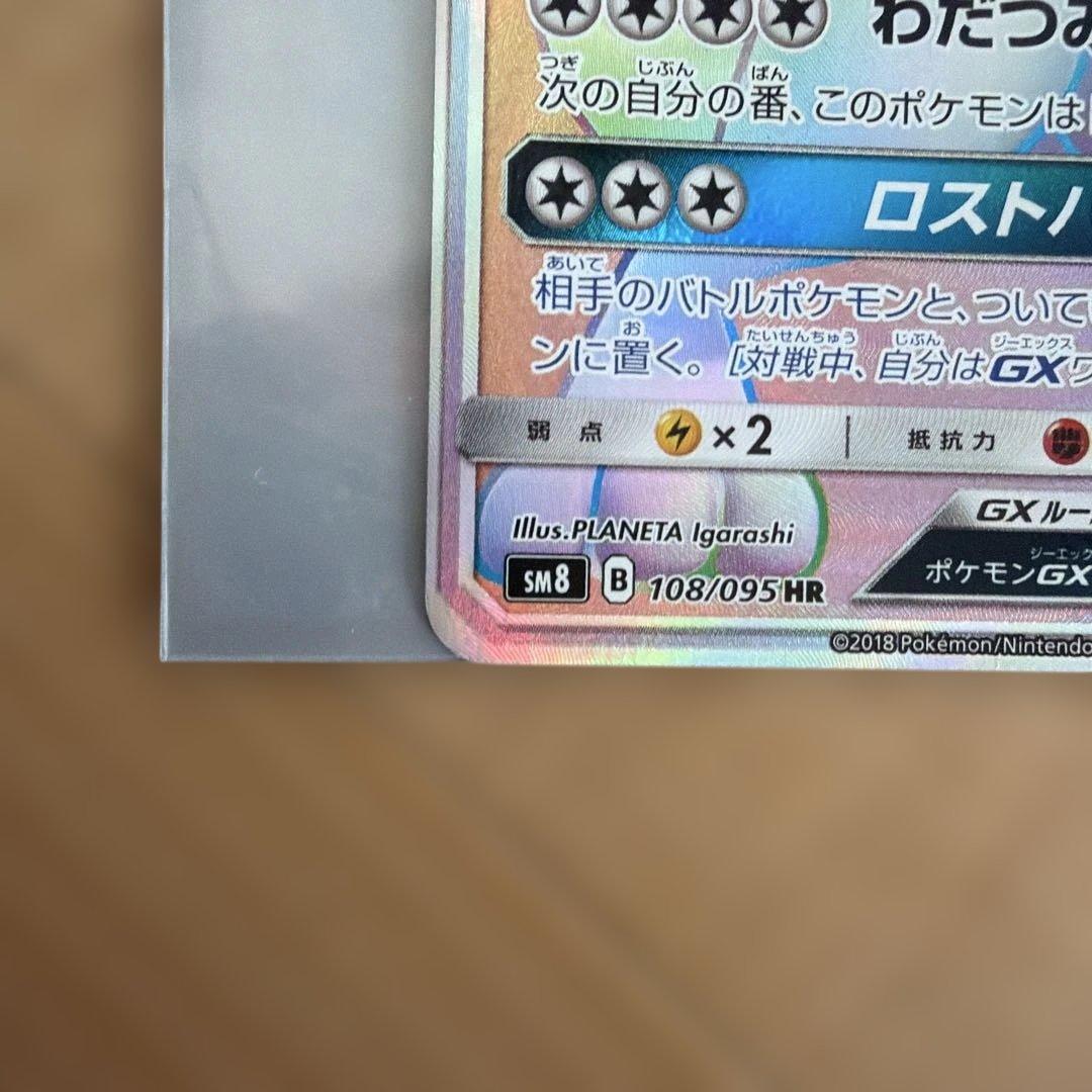 ルギア　おじょうさま