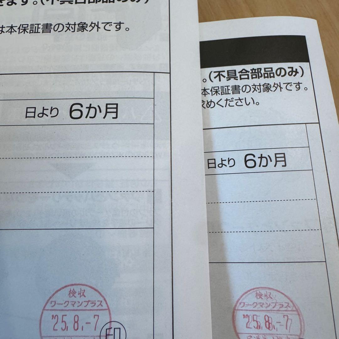 ワークマン WindCore ファンセット 19V ハーフバッテリーセット