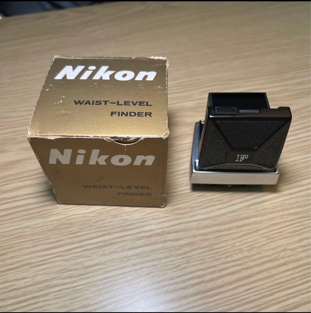 最終値下げ中　Nikon DW-1 ウエストレベルファインダー　元箱　ケース付き
