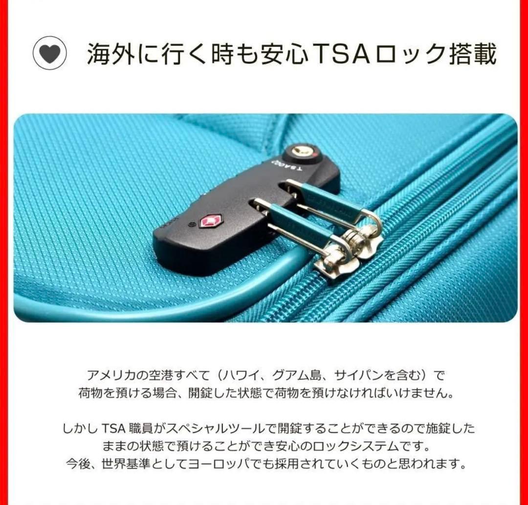 グリフィンランド　ソフトタイプスーツケース　Lサイズ【未使用】