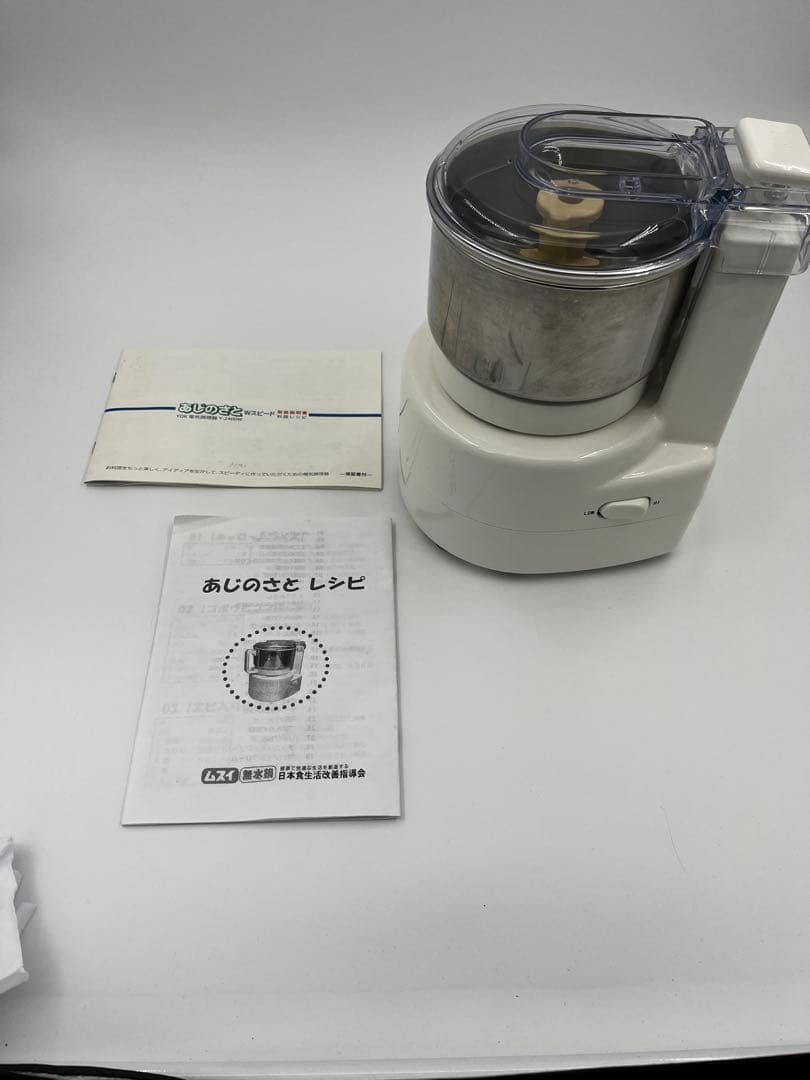 美品！山本電気　Y-2400W あじのさとWスピード　フードプロセッサー　中古品