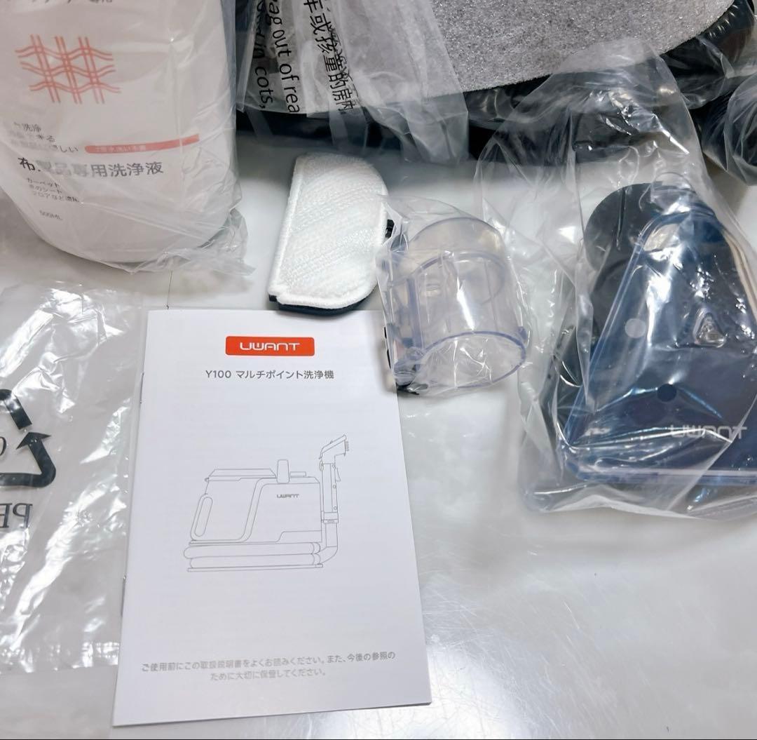 家庭用カーペットクリーナー 3種類のプロ仕様ブラシ＆専用洗浄液付き