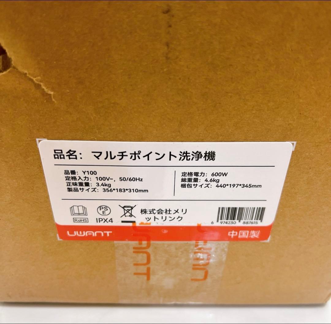 家庭用カーペットクリーナー 3種類のプロ仕様ブラシ＆専用洗浄液付き