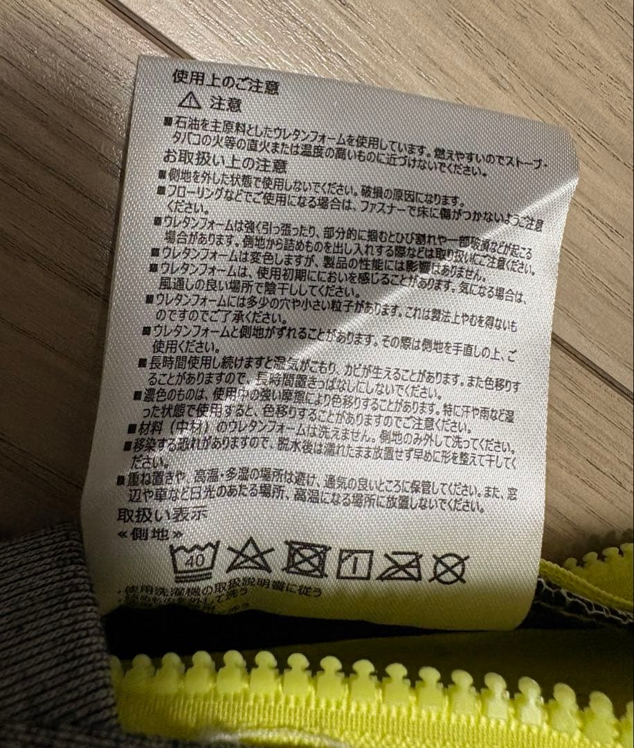 西川　NISHIKAWA Keeps ピロークッション くつろぎのまくら