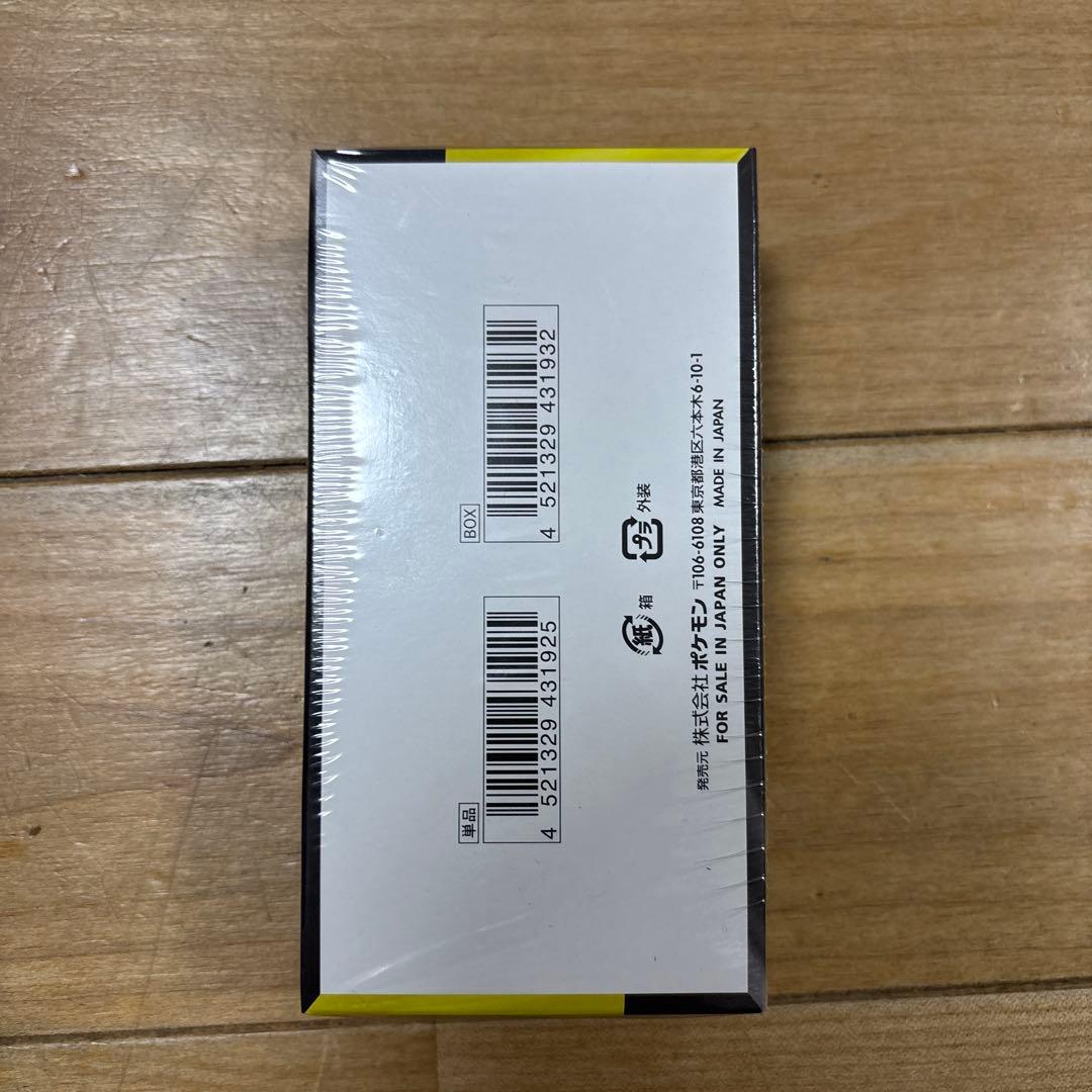 MEGAドリームexシュリンク付き
