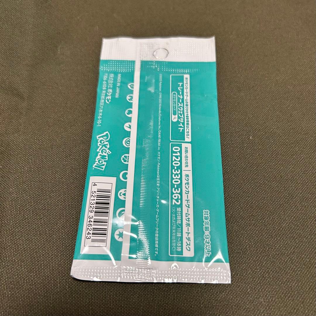 新品　未開封　ポケカ強化拡張パック　楽園ドラゴーナ　1BOX　シュリンク付き
