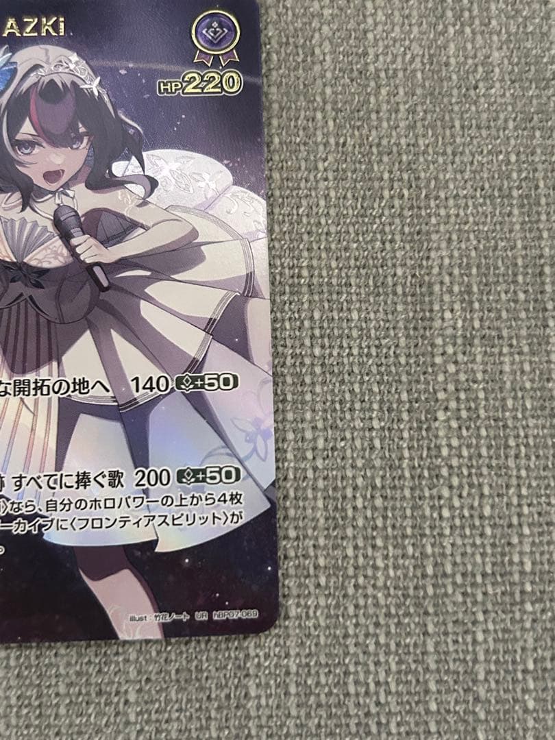 AZKi UR 、RRディーヴァフィーバー　ホロカ