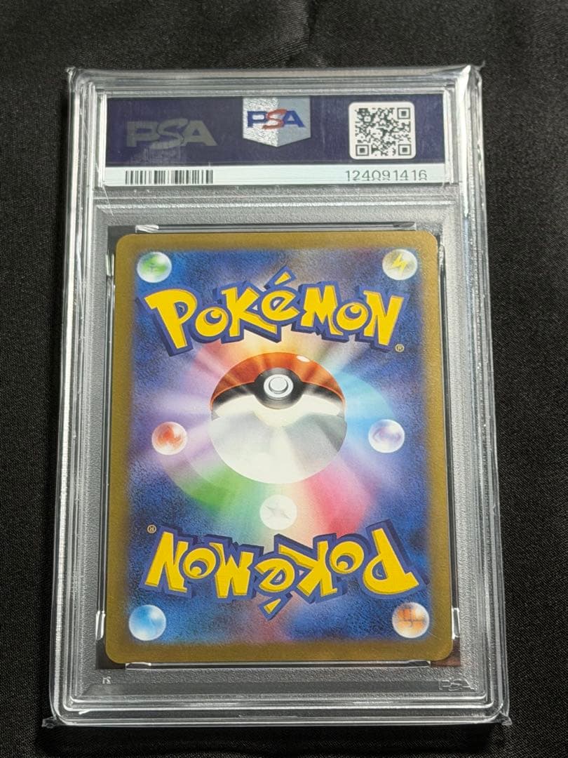 NAGABA 9種セット PSA10 プロモ 長場雄 ポケモンカード